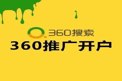 行业领先企业的关键词竞价排名实战案例