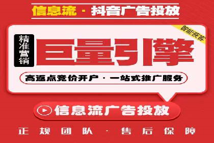 创意为王：一则信息流广告的崛起之路
